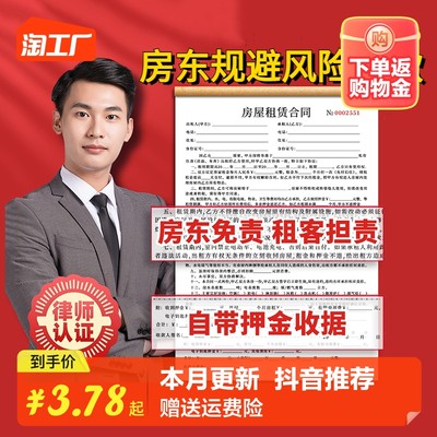 網購時代下的租房新潮流 從“一鍵下單”到